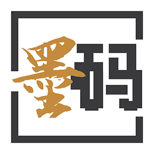 北京墨码标识科技